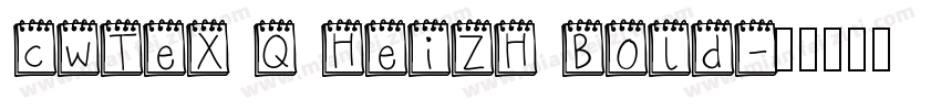 cwTeX Q HeiZH Bold字体转换